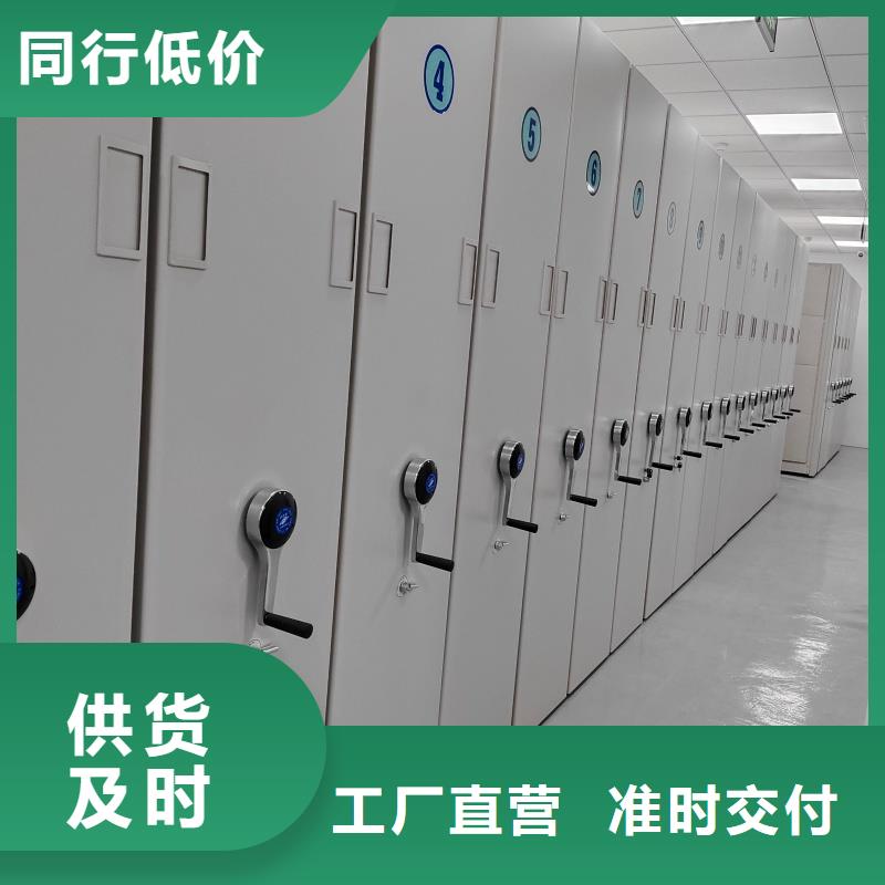 全封閉密集架廠家實力強大