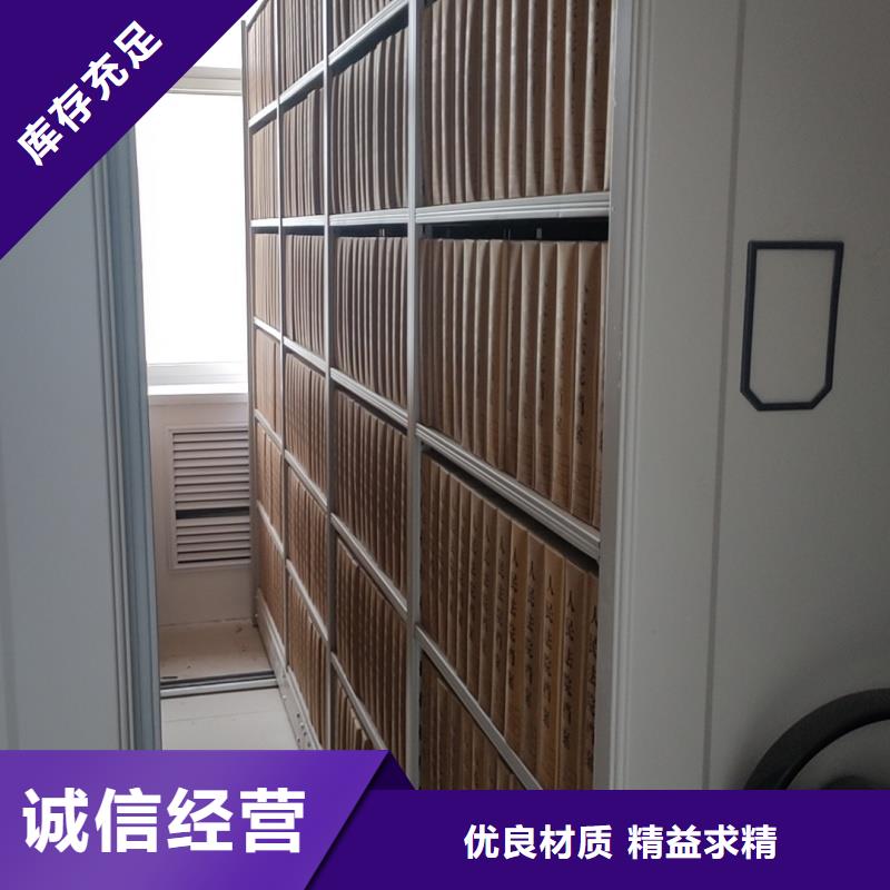 銷售智能檔案密集柜_誠信企業(yè)