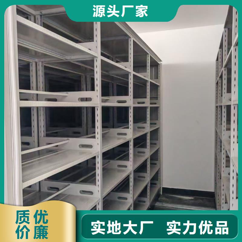 檔案柜密集架 不滿意可退貨