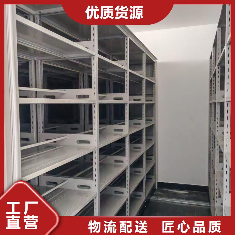 檔案室手搖密集柜實業(yè)廠家