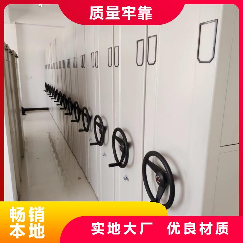 密集架廠家全國排名生產(chǎn)廠家-價(jià)格實(shí)惠