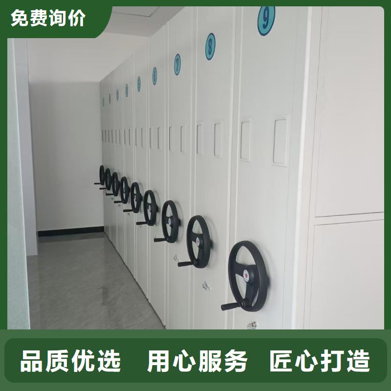 發(fā)貨速度快的密集柜源頭廠家生產(chǎn)廠家