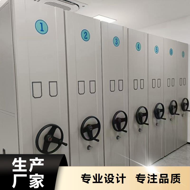 導(dǎo)軌密集柜質(zhì)量穩(wěn)妥