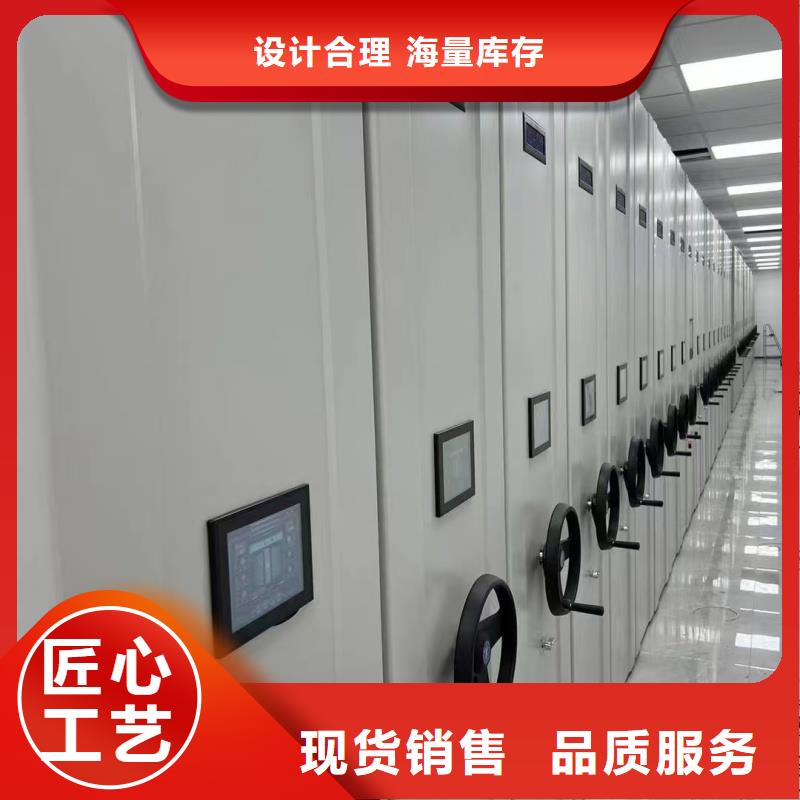 專業(yè)銷售檔案資料密集柜-價格優(yōu)惠