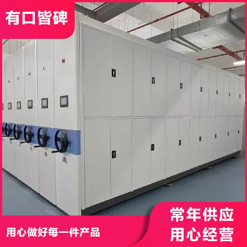 密集架檔案柜產(chǎn)品質(zhì)量?jī)?yōu)良