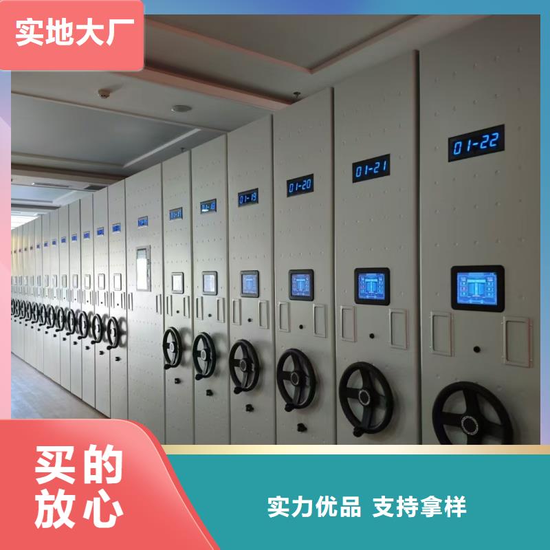 電動密集柜服務貼心