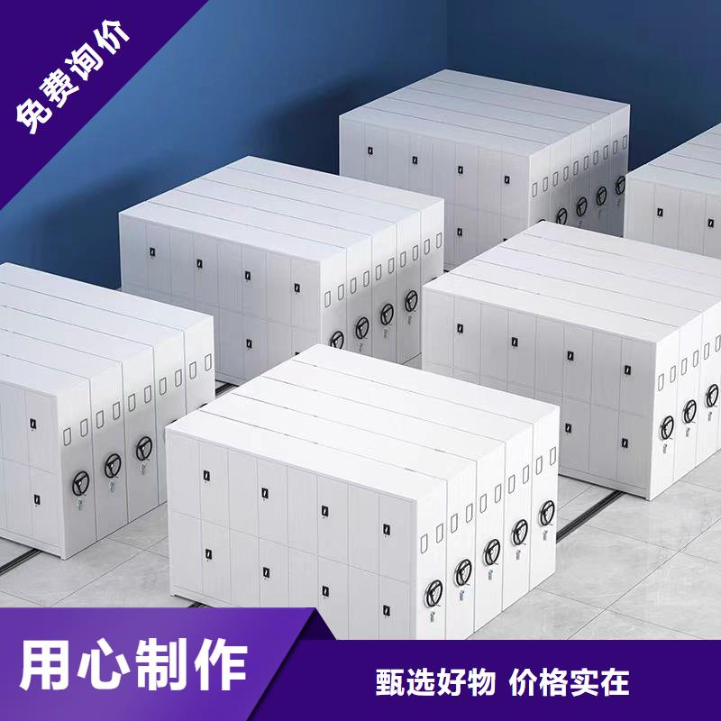 密集柜生產(chǎn)定制