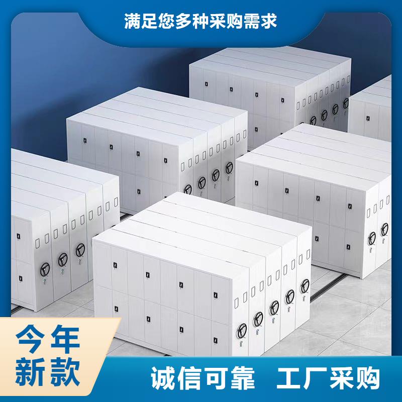 檔案柜密集架 不滿意可退貨