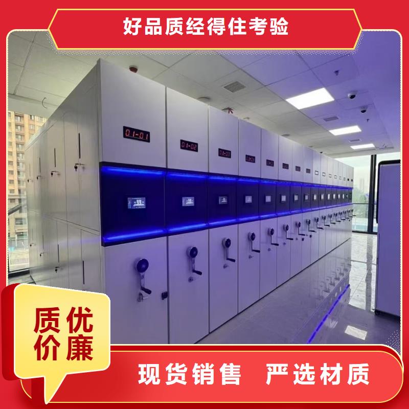 買電動智能密集架必看-質(zhì)量有保障