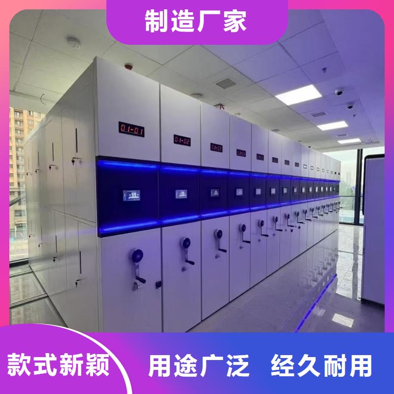 檔案室密集架廠家直銷-值得信賴