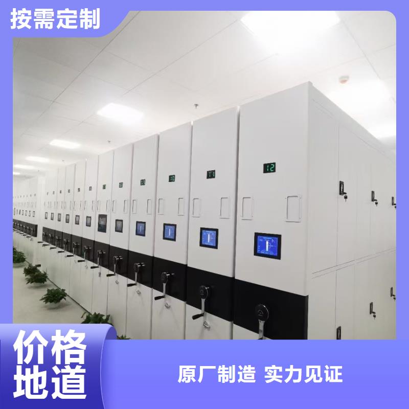 導(dǎo)軌密集柜質(zhì)量穩(wěn)妥