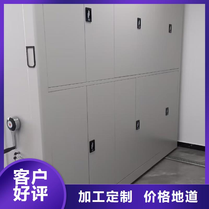 靠譜的檔案室移動檔案柜在哪里