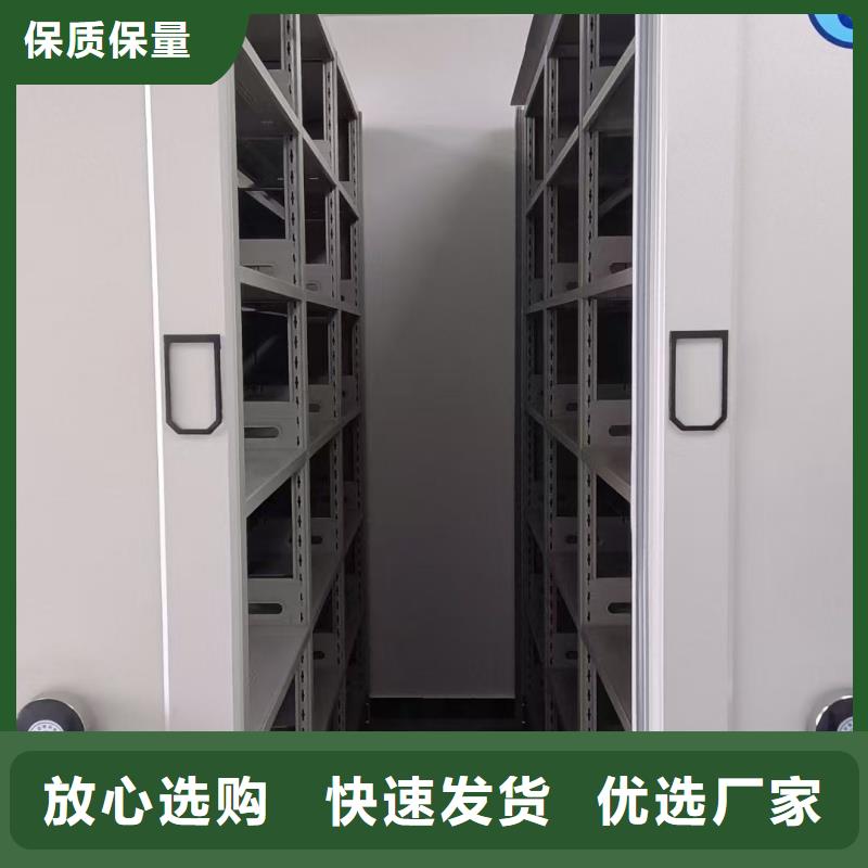 密集架移動密集柜價格行情走勢