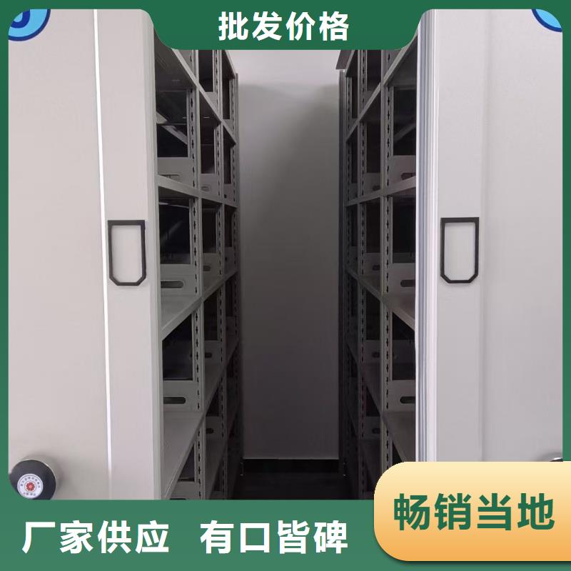 密集架定制廠家質(zhì)量嚴(yán)格把控