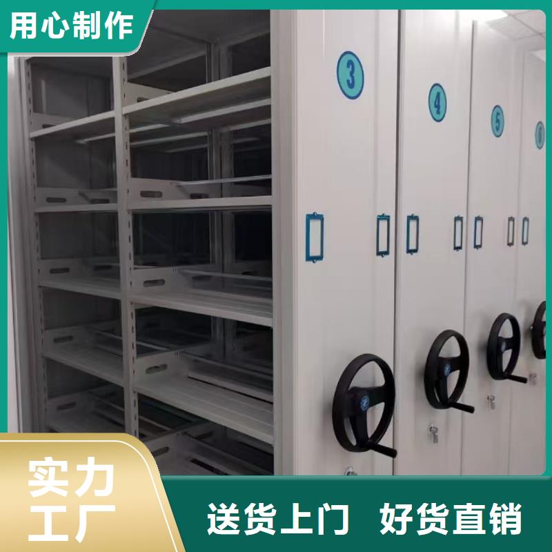 手搖式密集柜優(yōu)質(zhì)廠家