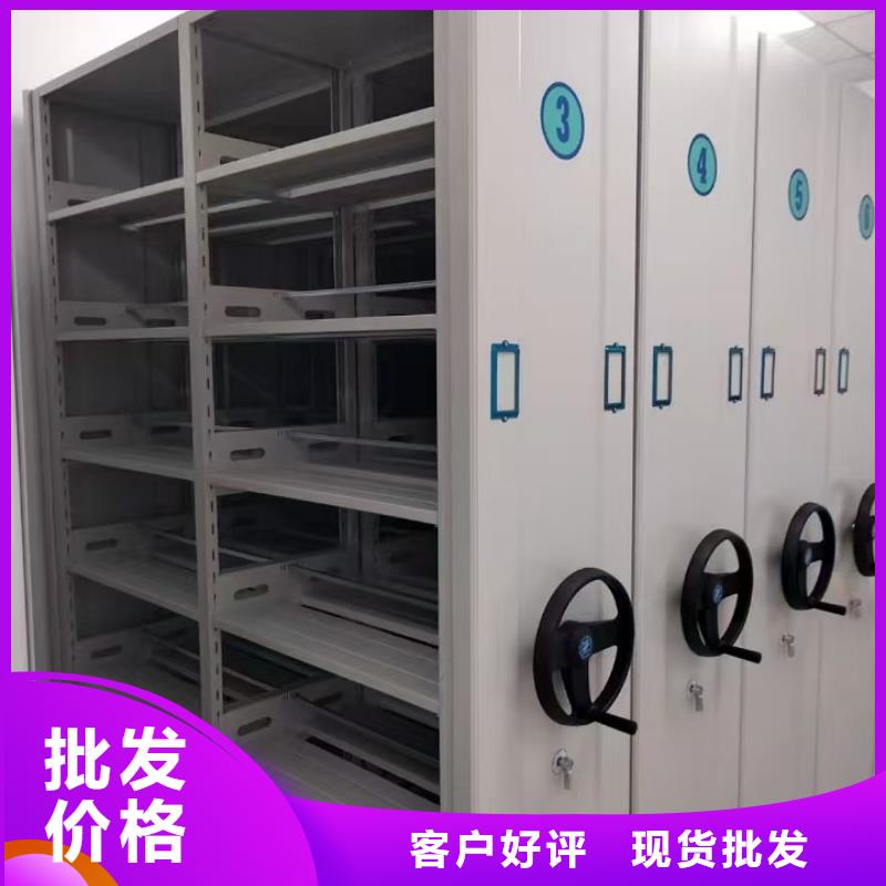 密集檔案柜-密集檔案柜售后保障