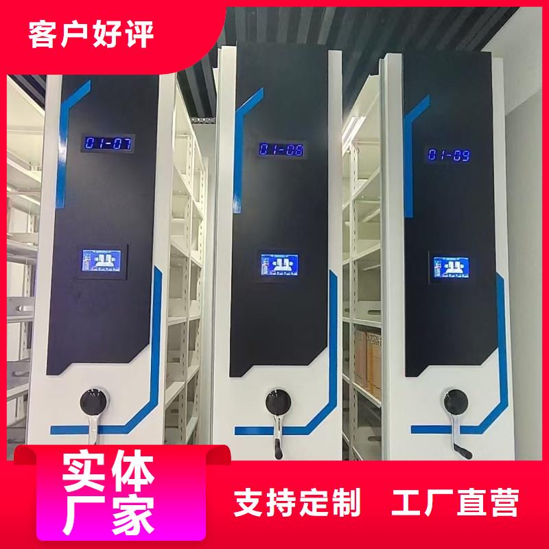 密集架經(jīng)銷商價格免費咨詢