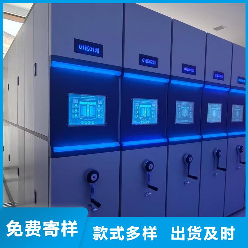 靠譜的檔案室移動檔案柜在哪里