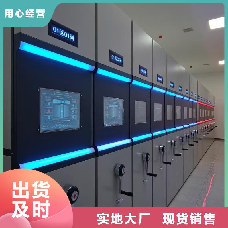 靠譜的檔案室移動檔案柜在哪里