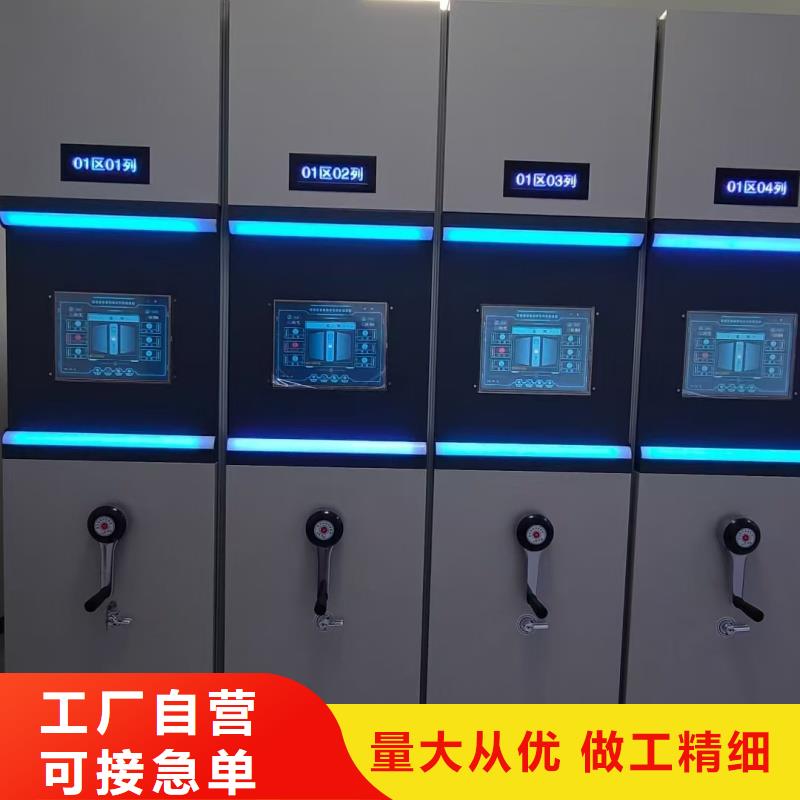 軌道式密集柜廠家信譽(yù)好