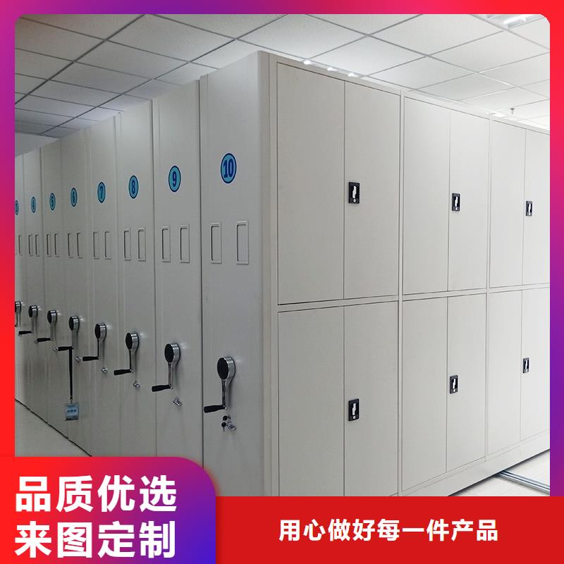 移動式檔案柜-廠家貨源 歡迎咨詢