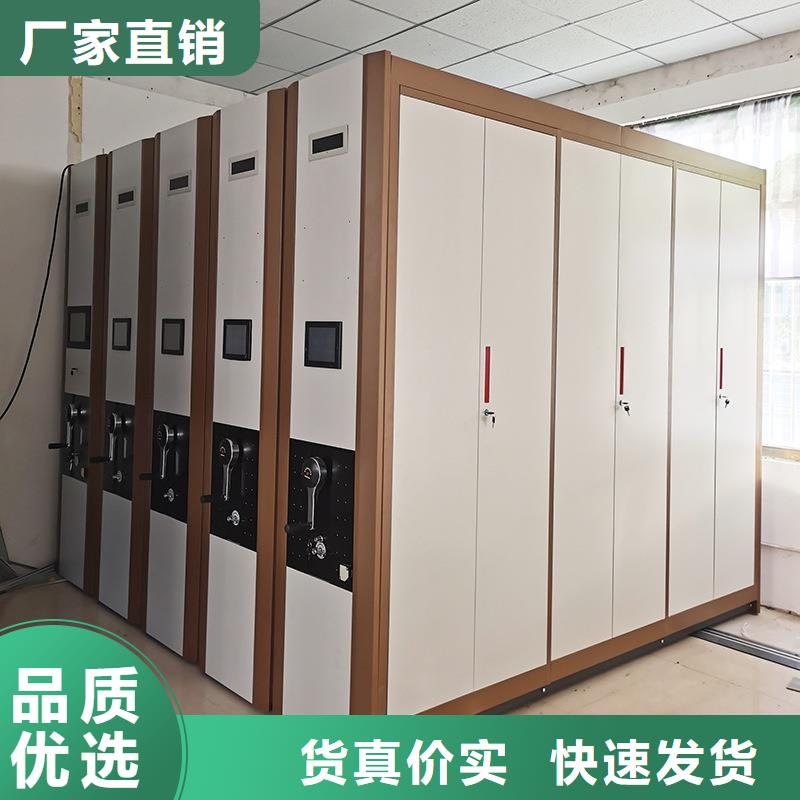 移動式檔案架信譽好廠家