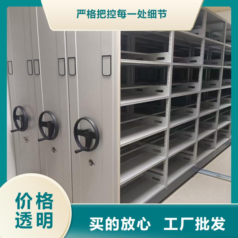 手搖式密集柜優(yōu)質(zhì)廠家