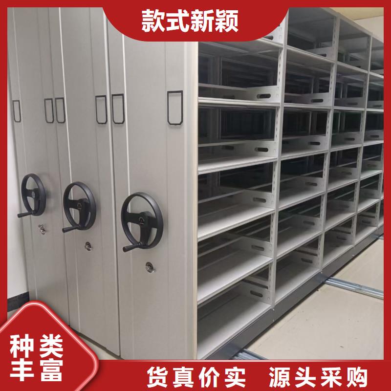 買檔案資料密集柜必看-規(guī)格全