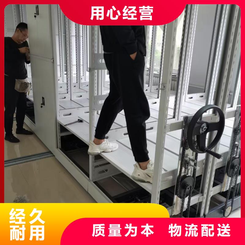 2025專業(yè)定制#軌道式密集架公司#歡迎咨詢