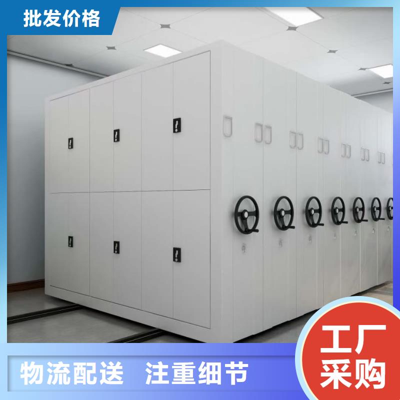 發(fā)貨速度快的密集柜源頭廠家生產(chǎn)廠家