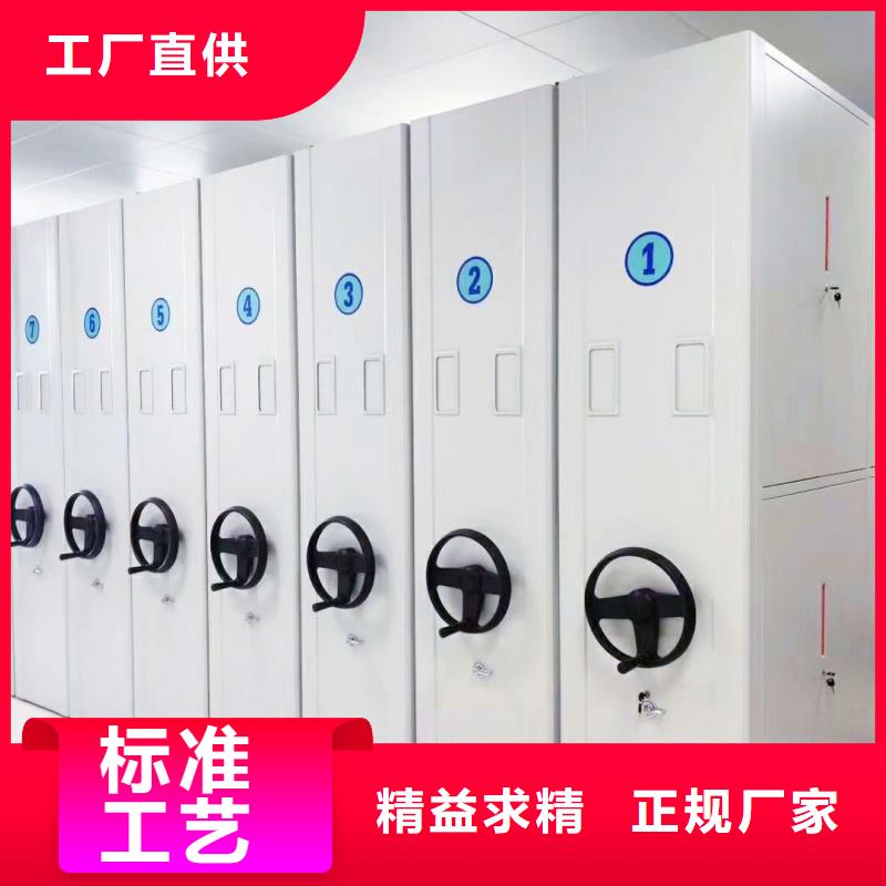 手搖式檔案架出廠價(jià)