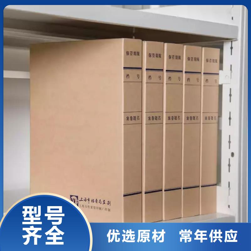 移動(dòng)式檔案架價(jià)格低出貨快