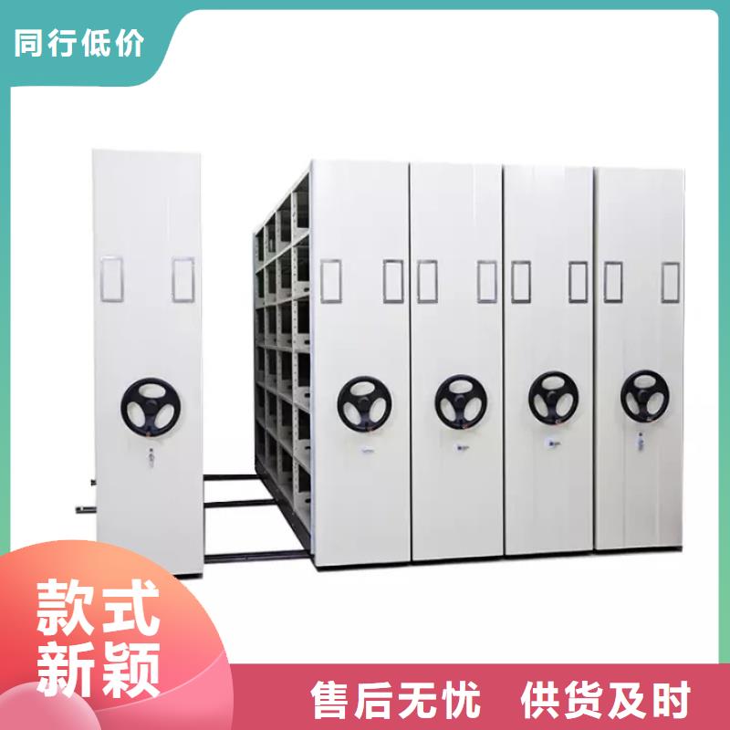 移動式檔案架信譽好廠家