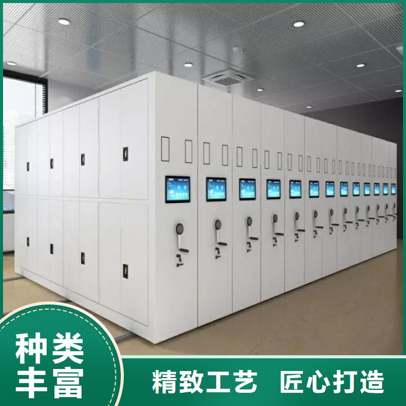 密集檔案柜-密集檔案柜售后保障