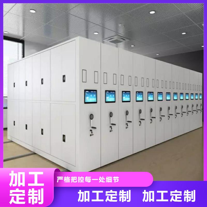密集柜生產(chǎn)定制