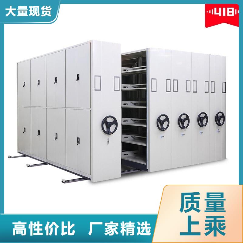 檔案移動密集柜免費(fèi)詢價(jià)