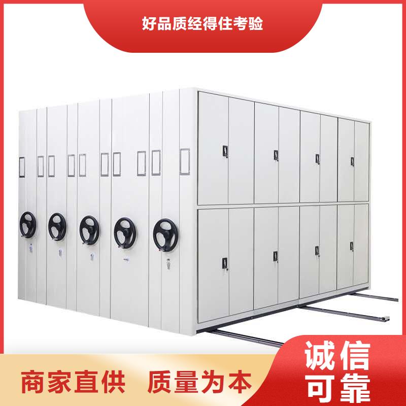 軌道式密集柜廠家信譽(yù)好