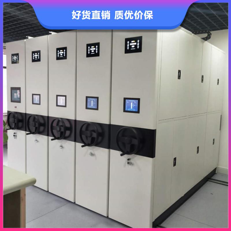 生產(chǎn)導(dǎo)軌密集架_誠信廠家