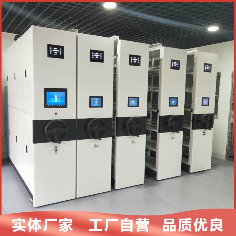 移動檔案柜客戶至上