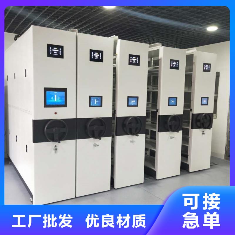 檔案密集架施工方案