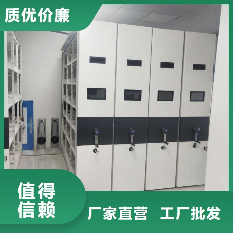 導(dǎo)軌密集柜質(zhì)量穩(wěn)妥