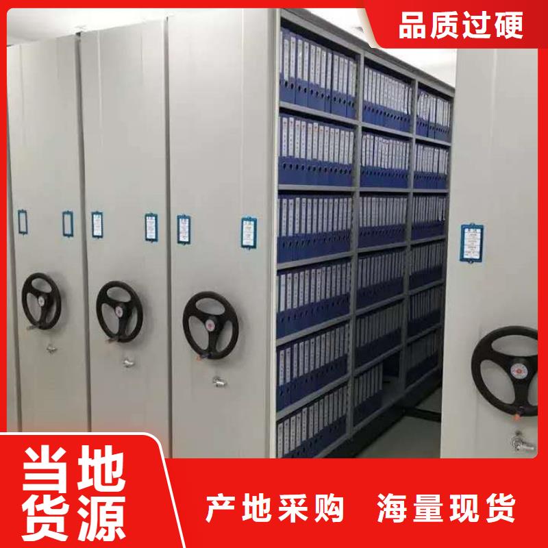 檔案柜密集架 不滿意可退貨