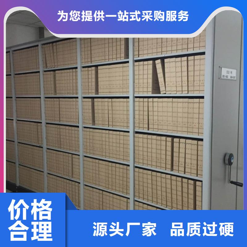 常年供應(yīng)移動病案架-大型廠家