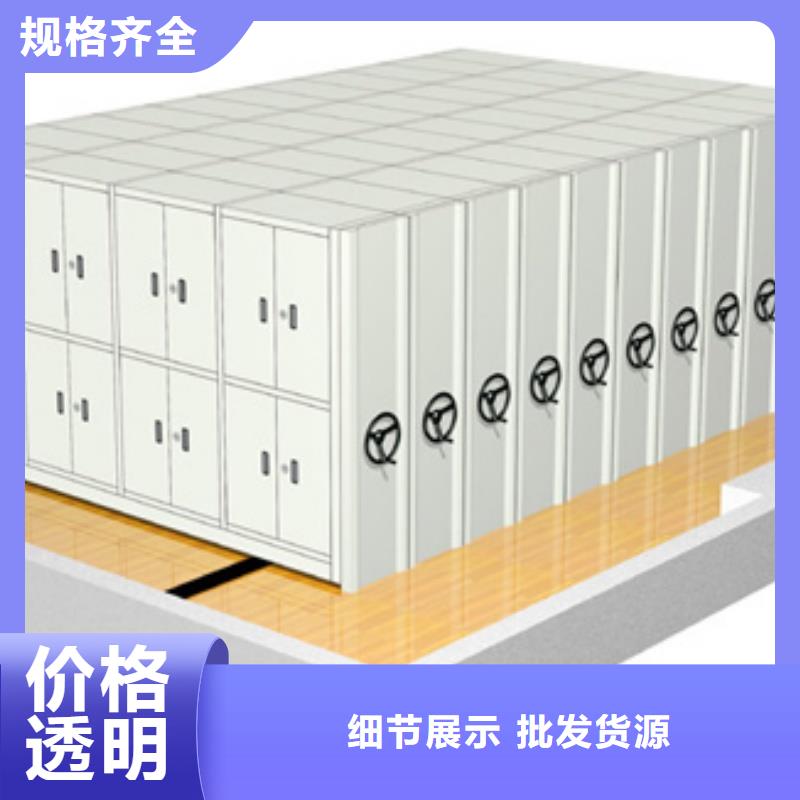 密集柜生產(chǎn)定制