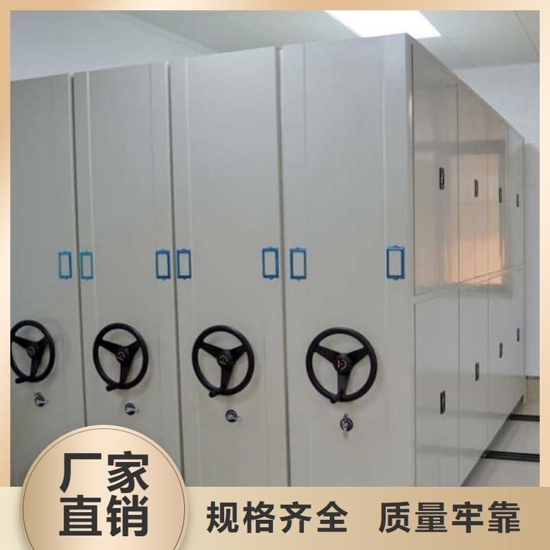 2025專業(yè)定制#軌道式密集架公司#歡迎咨詢