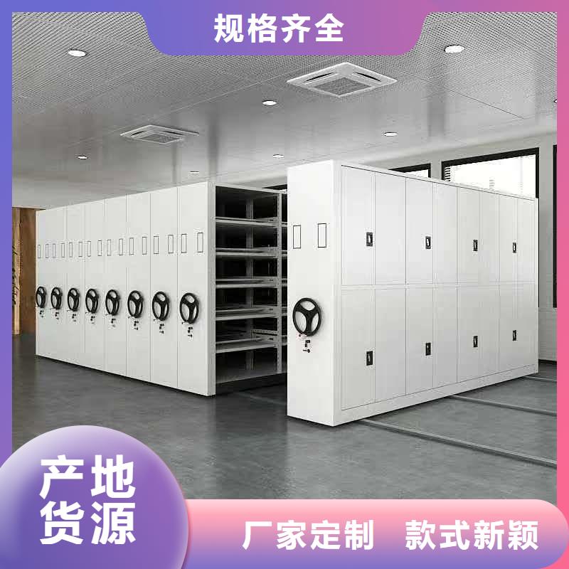 銷售移動檔案架_精選廠家