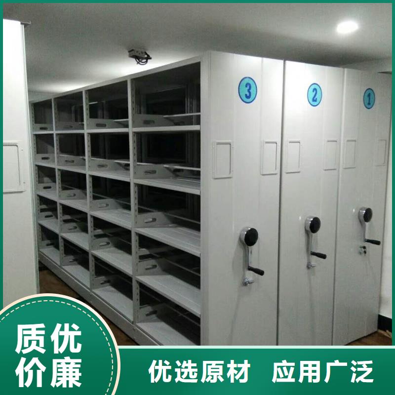 銷售智能檔案密集柜_誠信企業(yè)