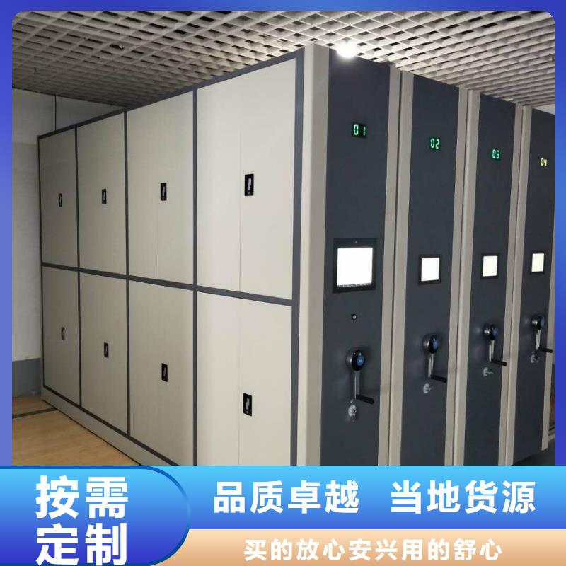 密集架移動密集柜價格行情走勢