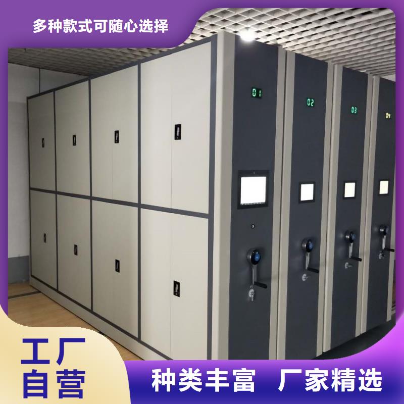 密集架廠家-密集架廠家專業(yè)生產(chǎn)