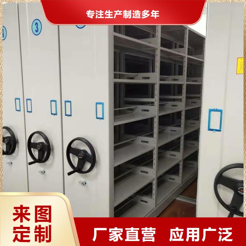 全封閉密集架廠家實力強大